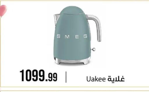 available at 6 أكتوبر سنتر in Egypt - القاهرة