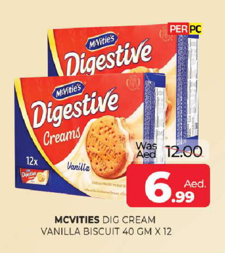 Vanilla available at Al Madina  in UAE - Sharjah / Ajman