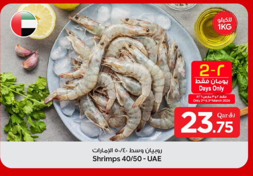 available at Bin Dawood Market in Qatar - Doha