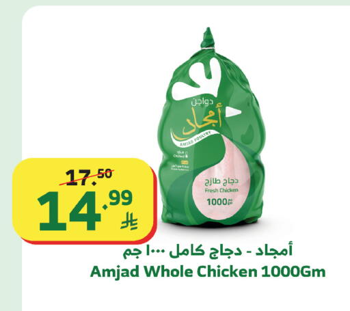 available at الراية in مملكة العربية السعودية, السعودية, سعودية - مكة المكرمة