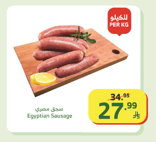 available at الراية in مملكة العربية السعودية, السعودية, سعودية - خميس مشيط