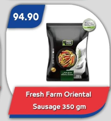 available at Bassem Market in Egypt - Cairo