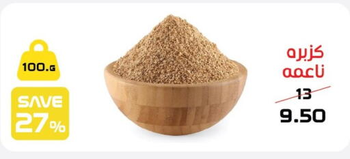 available at  Zahran Market in Egypt - Cairo