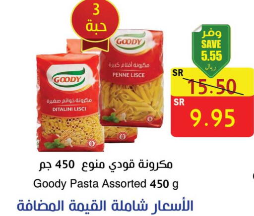 available at المركز الأخضر للتسويق in مملكة العربية السعودية, السعودية, سعودية - المنطقة الشرقية