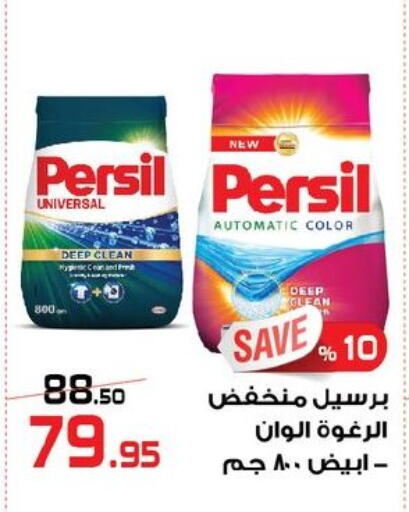 available at  Zahran Market in Egypt - Cairo