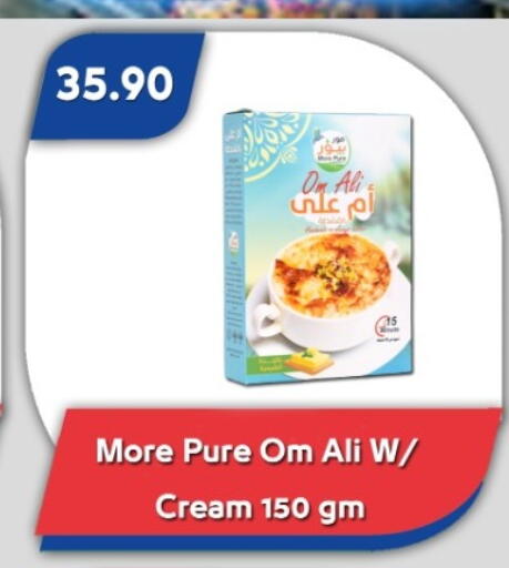 available at Bassem Market in Egypt - Cairo