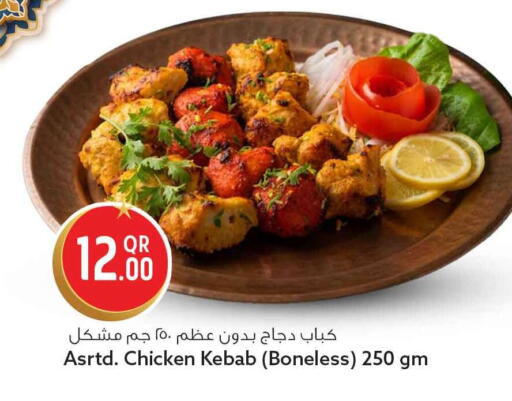 available at Safari Hypermarket in Qatar - Al Shamal