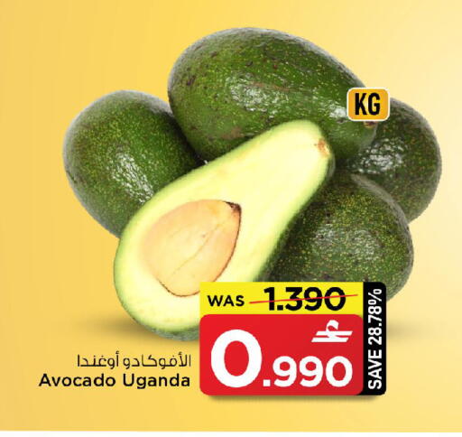 Avocado from Uganda available at MARK & SAVE in Oman - Muscat