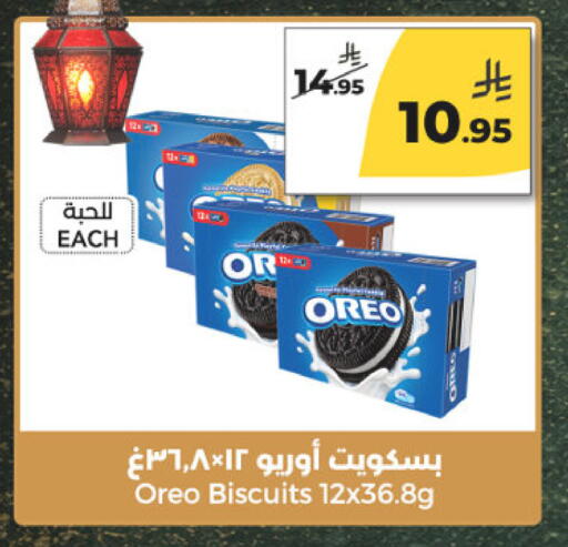 available at  دانة طازج يوميا in مملكة العربية السعودية, السعودية, سعودية - الرياض