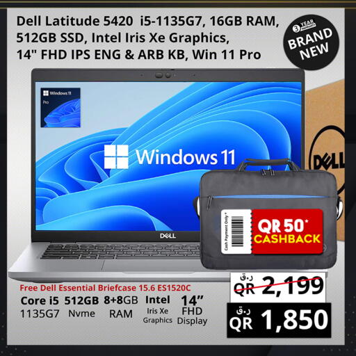 available at برستيج كمبيوتر in قطر - الضعاين