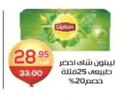 available at زاهر in Egypt - القاهرة