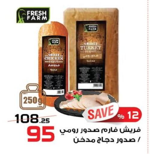 available at  Zahran Market in Egypt - Cairo