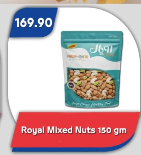 available at Bassem Market in Egypt - Cairo