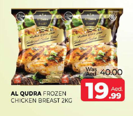available at Al Madina  in UAE - Sharjah / Ajman