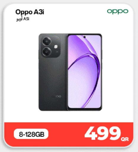 available at دوحة لينك in قطر - الشمال