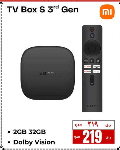 available at إلكترو مايت in قطر - الريان