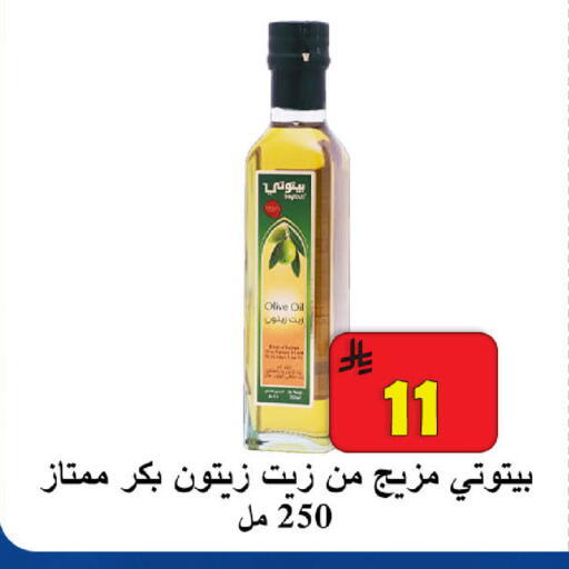 available at  Ali Sweets And Food in KSA, Saudi Arabia, Saudi - Al Hasa