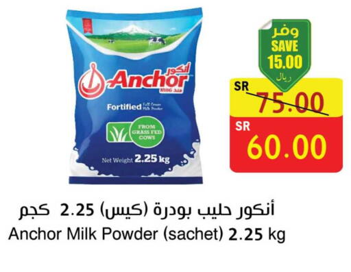 available at  Green Center in KSA, Saudi Arabia, Saudi - Dammam