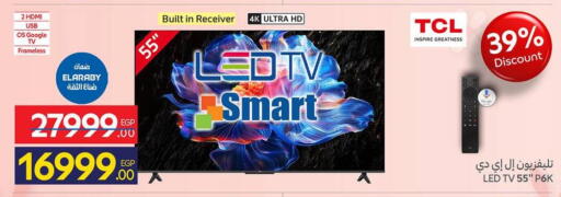 available at كارفور in Egypt - القاهرة