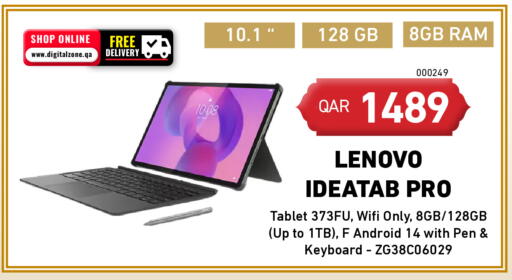 available at Digital Zone Trading in Qatar - Al Daayen