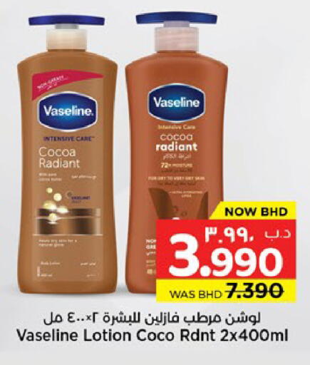 available at NESTO  in Bahrain