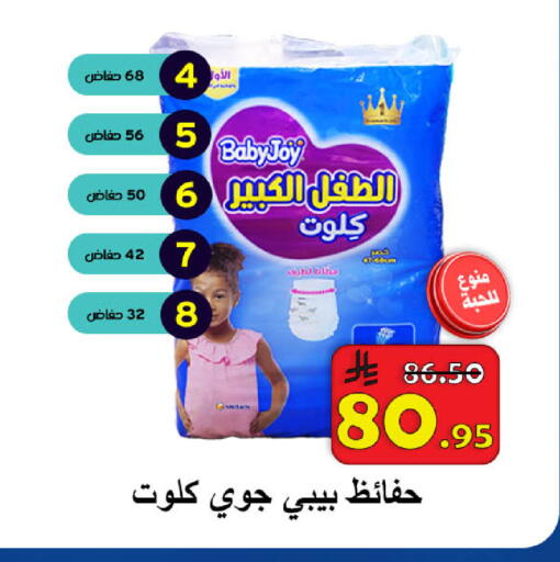 available at شركة محمد فهد العلي وشركاؤه in مملكة العربية السعودية, السعودية, سعودية - الأحساء‎