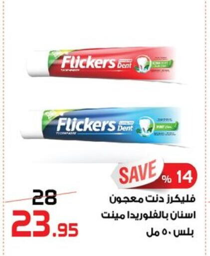 available at  Zahran Market in Egypt - Cairo