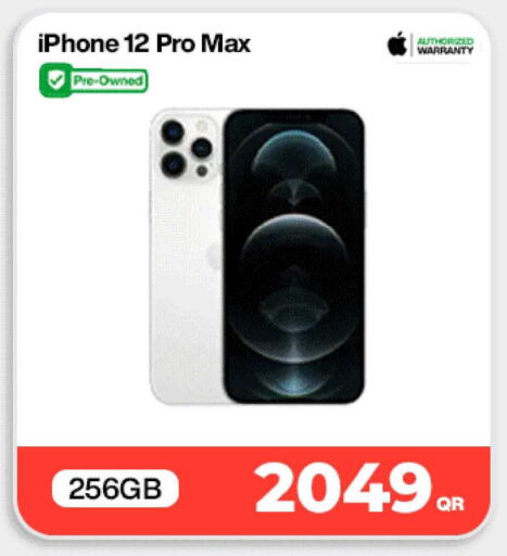 available at ميراكل للهواتف in قطر - الشحانية