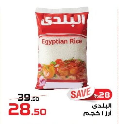 available at  Zahran Market in Egypt - Cairo