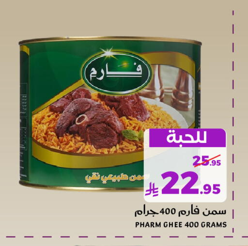 available at ميرا مارت مول in مملكة العربية السعودية, السعودية, سعودية - جدة