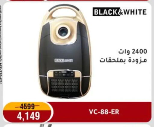 available at المرشدي in Egypt - القاهرة