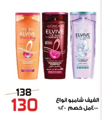 available at  Zahran Market in Egypt - Cairo