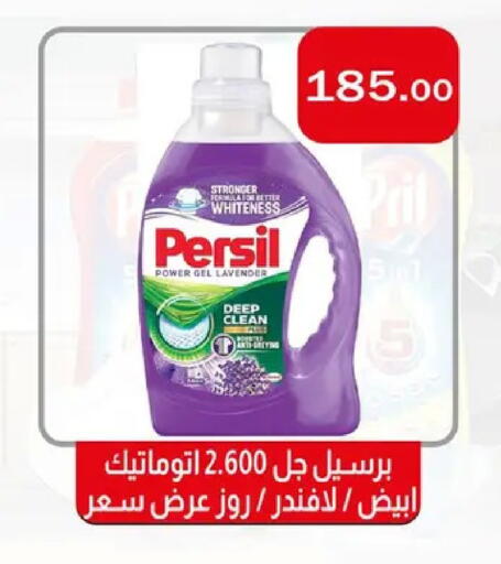 available at ABA market in Egypt - Cairo