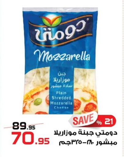 available at  Zahran Market in Egypt - Cairo