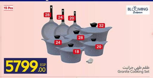 available at Carrefour  in Egypt - Cairo