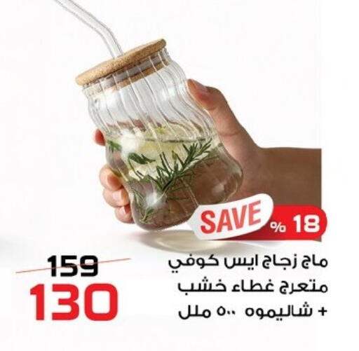 available at  Zahran Market in Egypt - Cairo