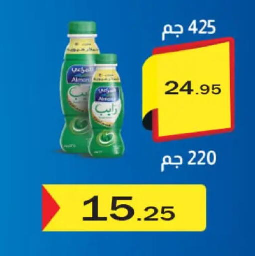 available at ابا ماركت in Egypt - القاهرة