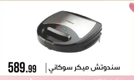 available at 6 أكتوبر سنتر in Egypt - القاهرة