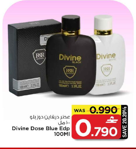 available at MARK & SAVE in Oman - Muscat