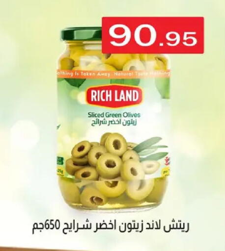 available at ABA market in Egypt - Cairo