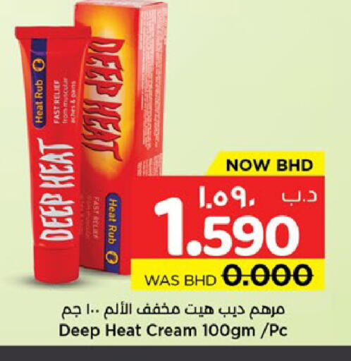 available at NESTO  in Bahrain