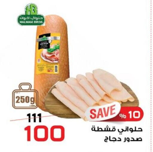 available at  Zahran Market in Egypt - Cairo