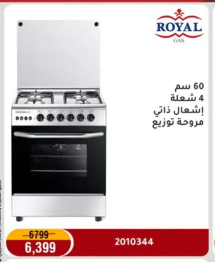 available at Al Morshedy  in Egypt - Cairo