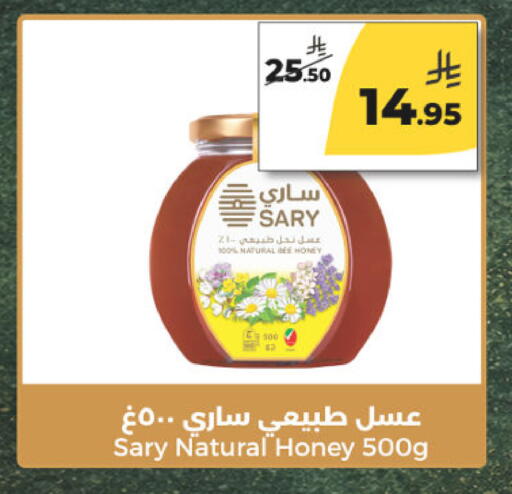 available at  دانة طازج يوميا in مملكة العربية السعودية, السعودية, سعودية - الرياض
