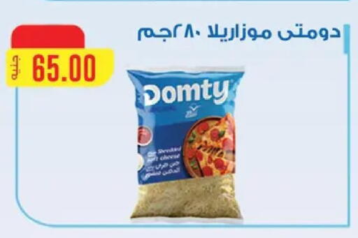 available at ABA market in Egypt - Cairo