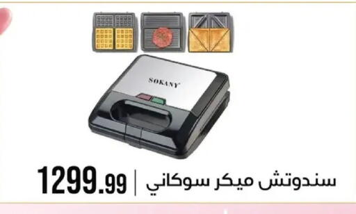 available at 6 أكتوبر سنتر in Egypt - القاهرة