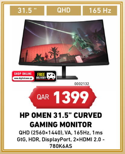 available at ديجيتال زون للتجارة in قطر - الشمال