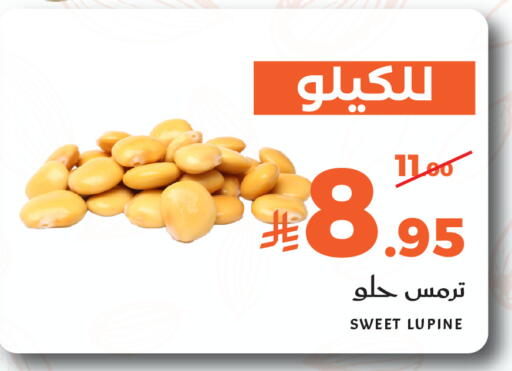 available at Mira Mart Mall in KSA, Saudi Arabia, Saudi - Jeddah