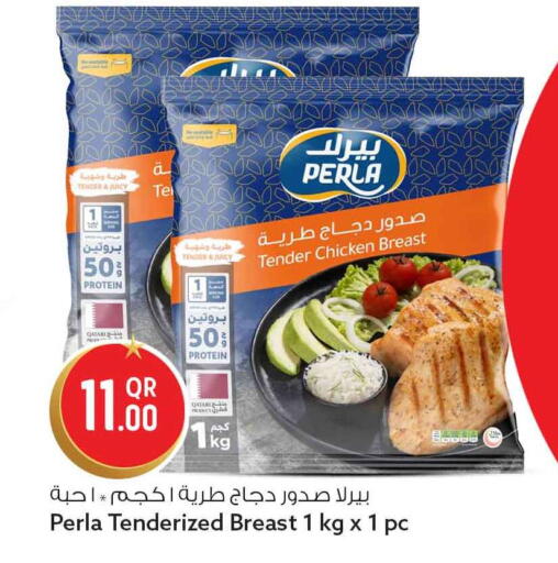 available at سفاري هايبر ماركت in قطر - الضعاين