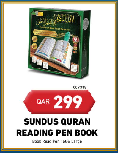 available at Digital Zone Trading in Qatar - Al-Shahaniya